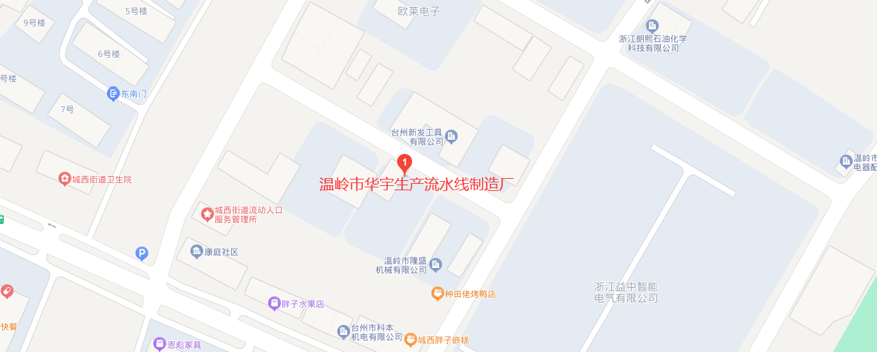 1678782220101718.png 溫嶺市華宇生產流水線制造廠.png